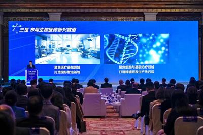 上海自贸试验区保税区域 生物医药产业规模突破3000亿元，细胞技术研发与应用引领新浪潮